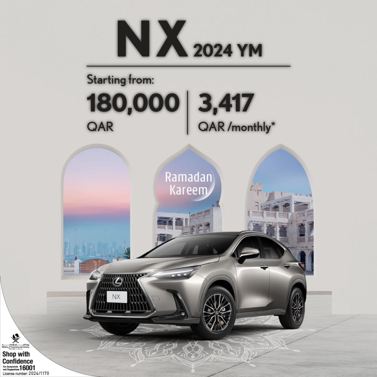 Lexus NX Ramadan Package