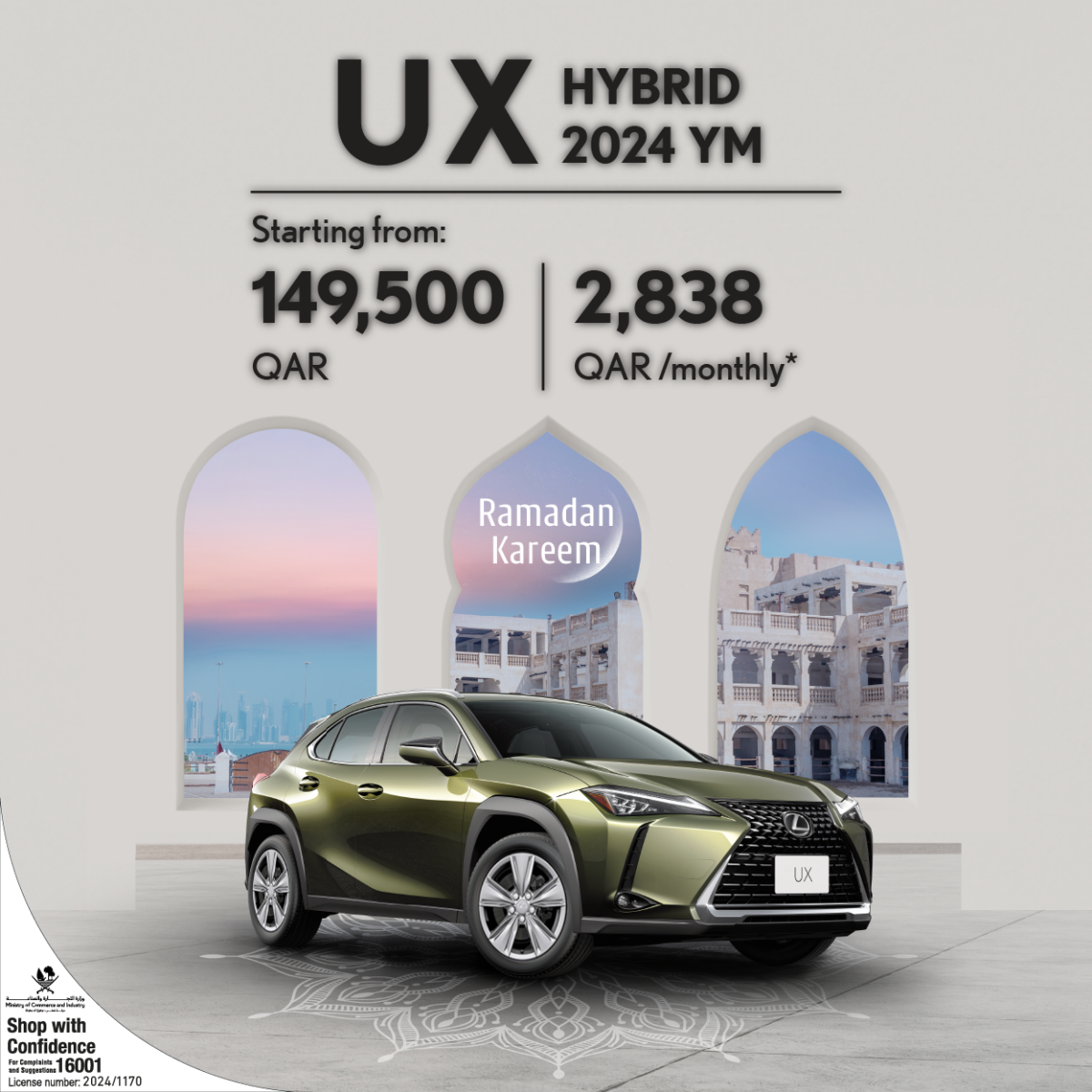 Lexus UX Ramadan Package